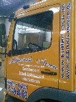 Atego