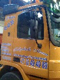 Actros